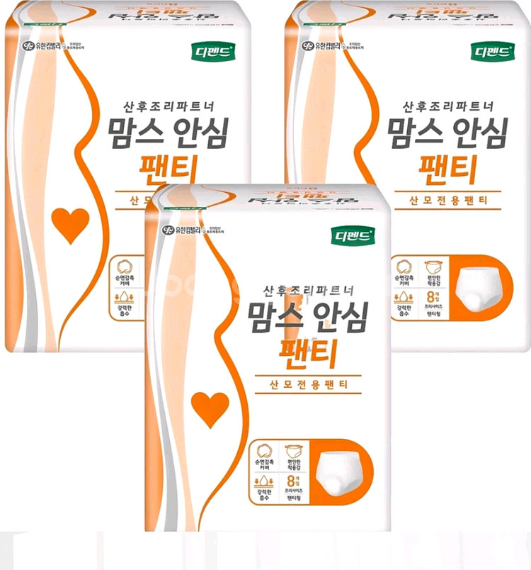 미개봉]디펜드 여성용 맘스 안심팬티 성인기저귀#무료배송--0