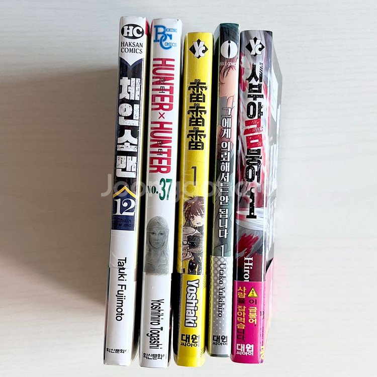 초판 체인소맨 헌터헌터 라이라이라이 시부야 금붕어--2