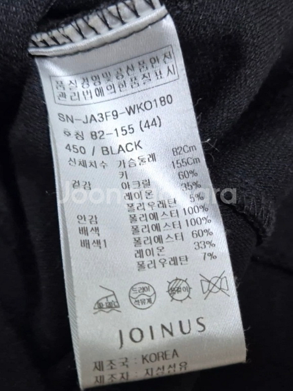 조이너스 골드스팽글 원피스--2