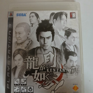 [판매완료]ps3 용과같이 켄잔!(대사집X)
