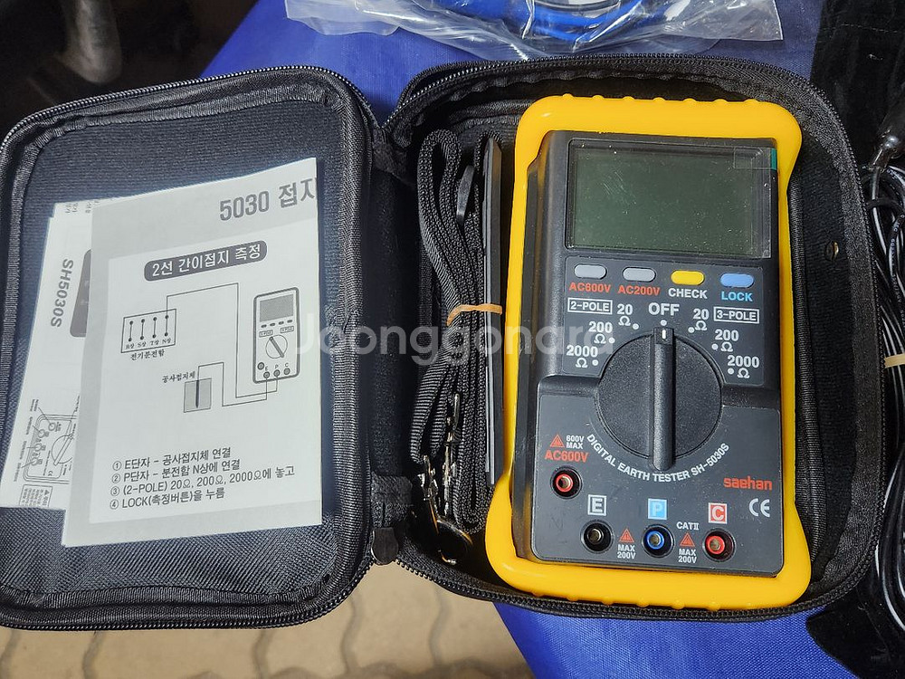새한 접지저항측정기 SH-5030S A급 팝니다--2