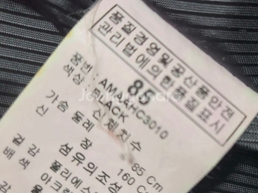 앳마크 간절기 패딩--4