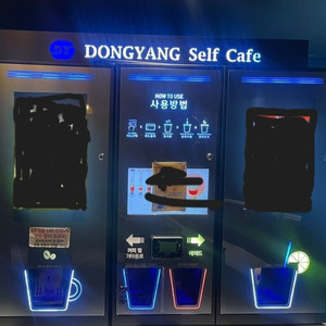 무인커피머신기 판매합니다