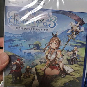PS5 라이자의 아틀리에3 새상품