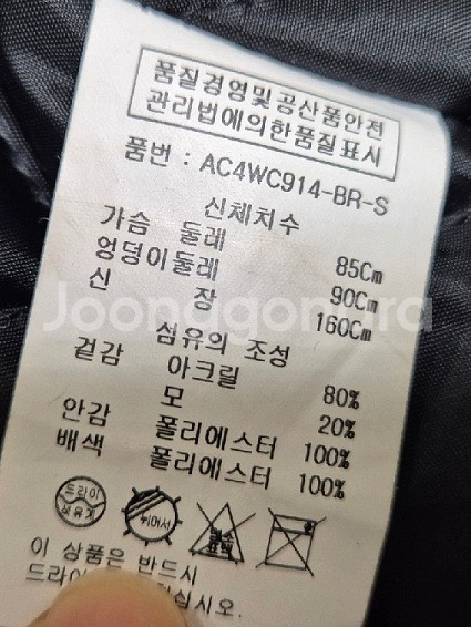 LAP 양털 무스탕 패딩 코트--2