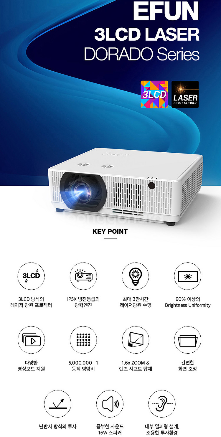 이펀 8000안시 WUXGA 레이저 중고빔프로젝터--1