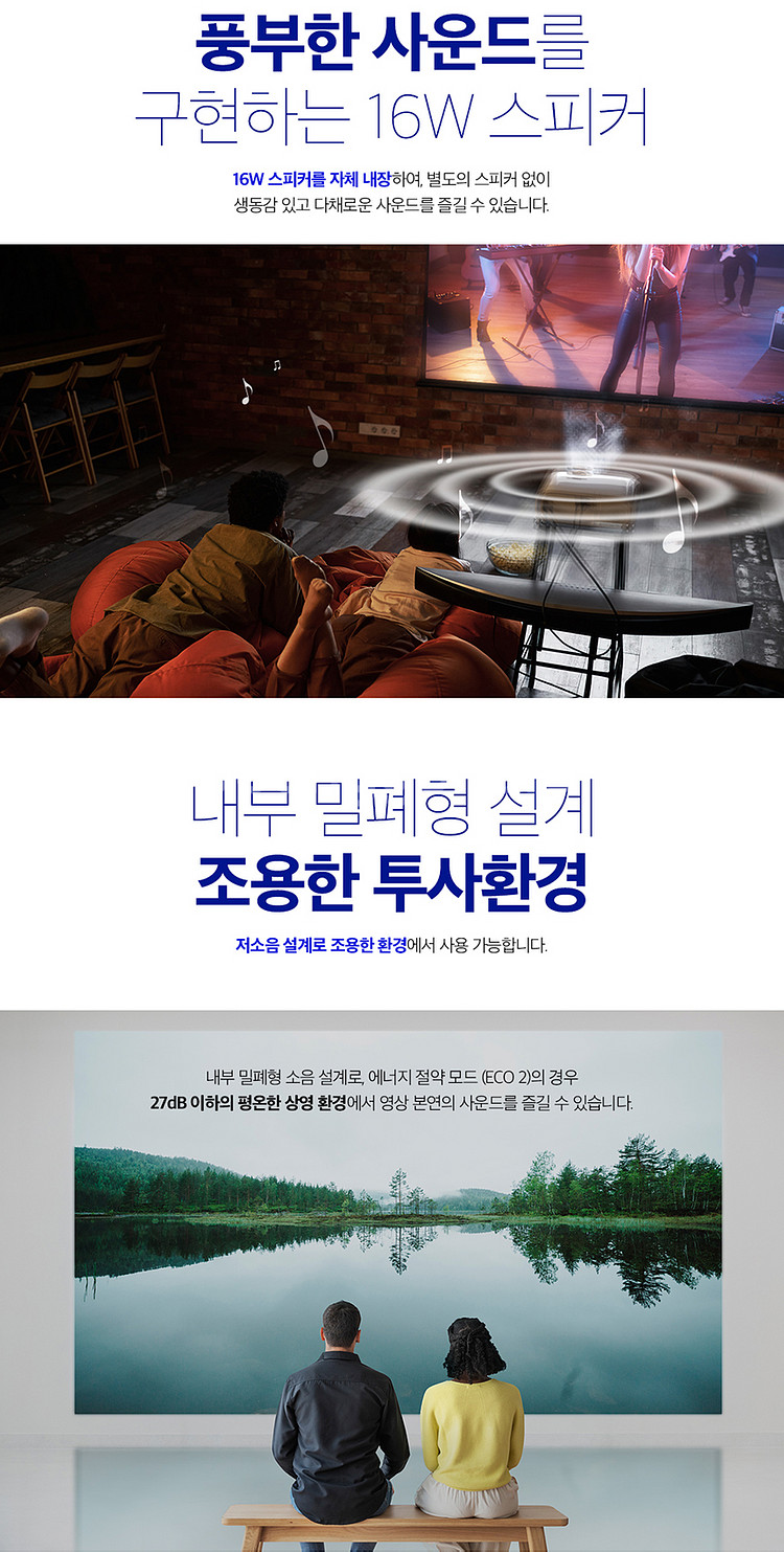 이펀 8000안시 WUXGA 레이저 중고빔프로젝터--7