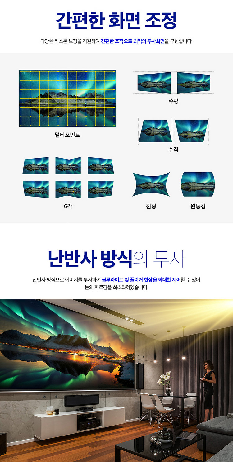 이펀 8000안시 WUXGA 레이저 중고빔프로젝터--6