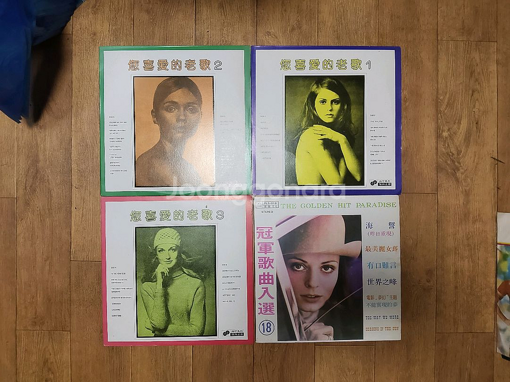 대만 음반 LP 15장 일괄판매 (오디오 앰프 음향기기--2