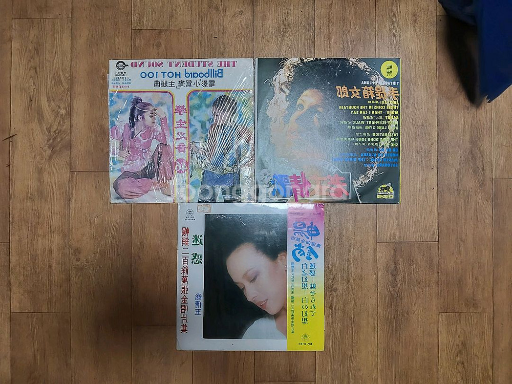 대만 음반 LP 15장 일괄판매 (오디오 앰프 음향기기--3