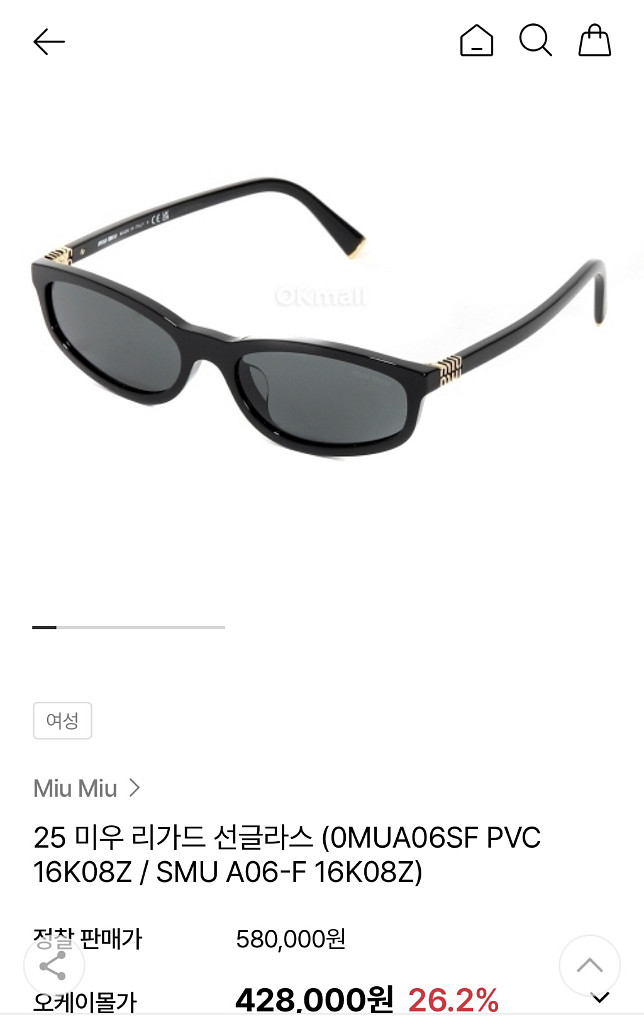 미우미우 선글라스--1