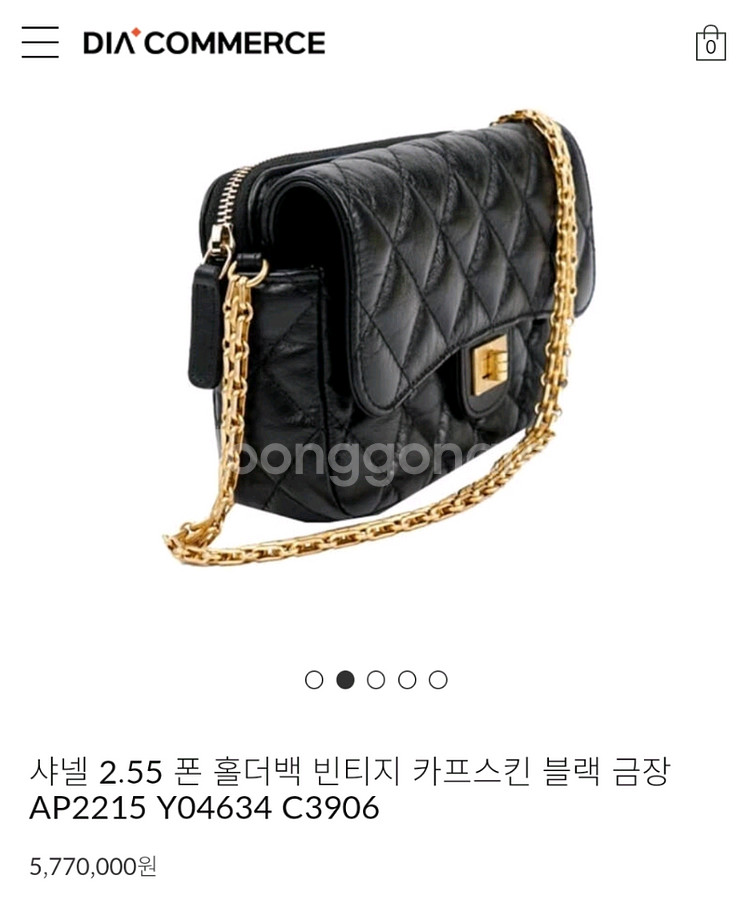 샤넬2.55 빈티지 더블 폰홀더WOC AP2215--1