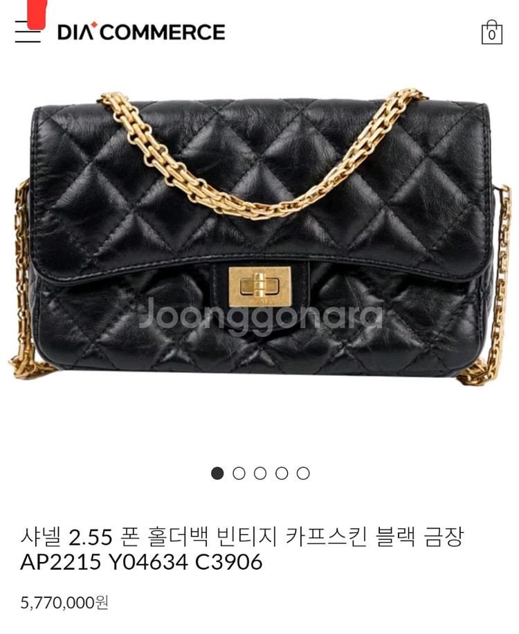 샤넬2.55 빈티지 더블 폰홀더WOC AP2215--0