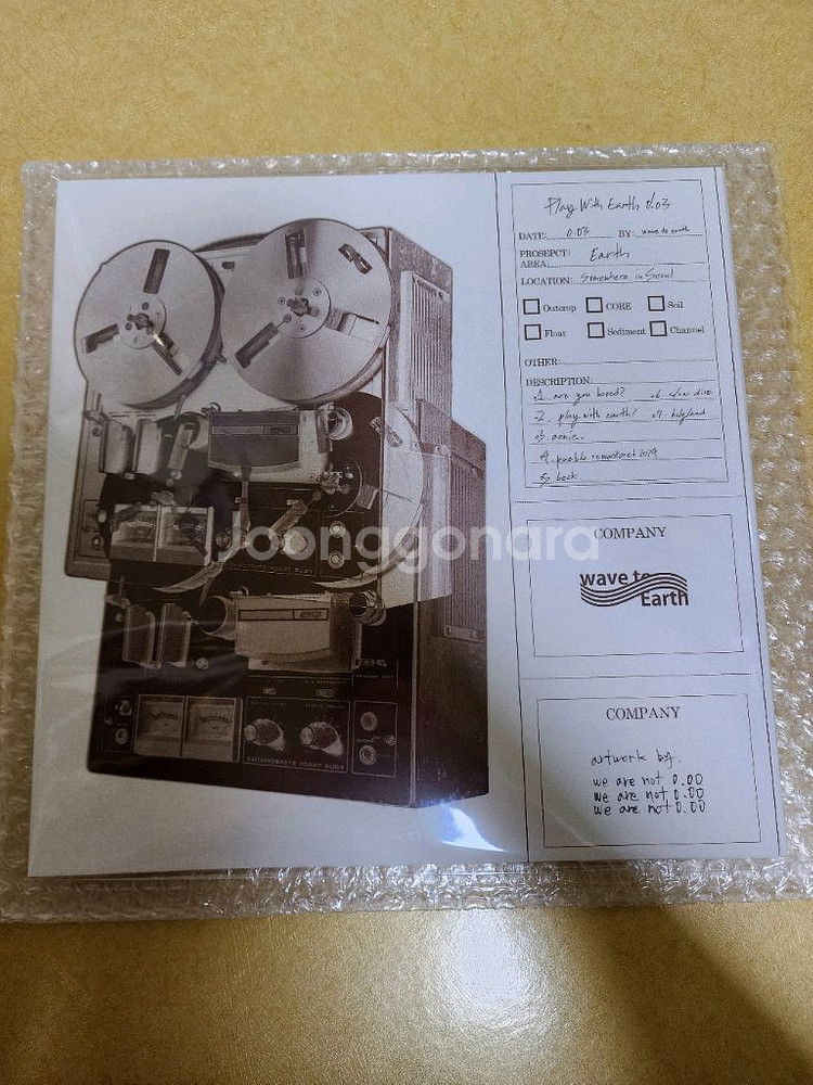 웨이브투어스 LP 0.03 아이보리 미개봉 새제품--2