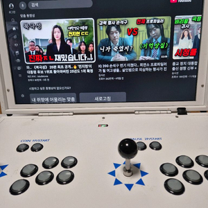 월광보합 판도라 박스형 접이식 레트로 게임기 + ott