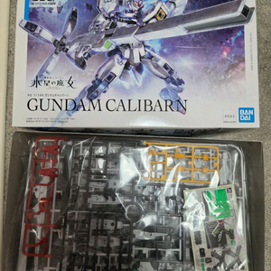 HG 캘리번 정가 이하 판매 택배비 별도