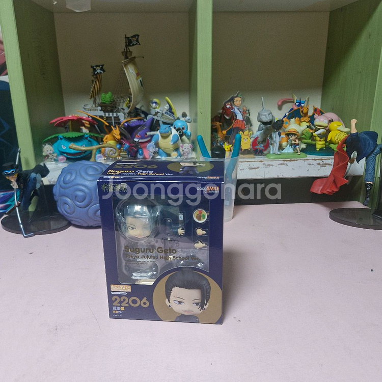 굿스마일 넨도로이드 2206 주술회전 게토 스구루--0