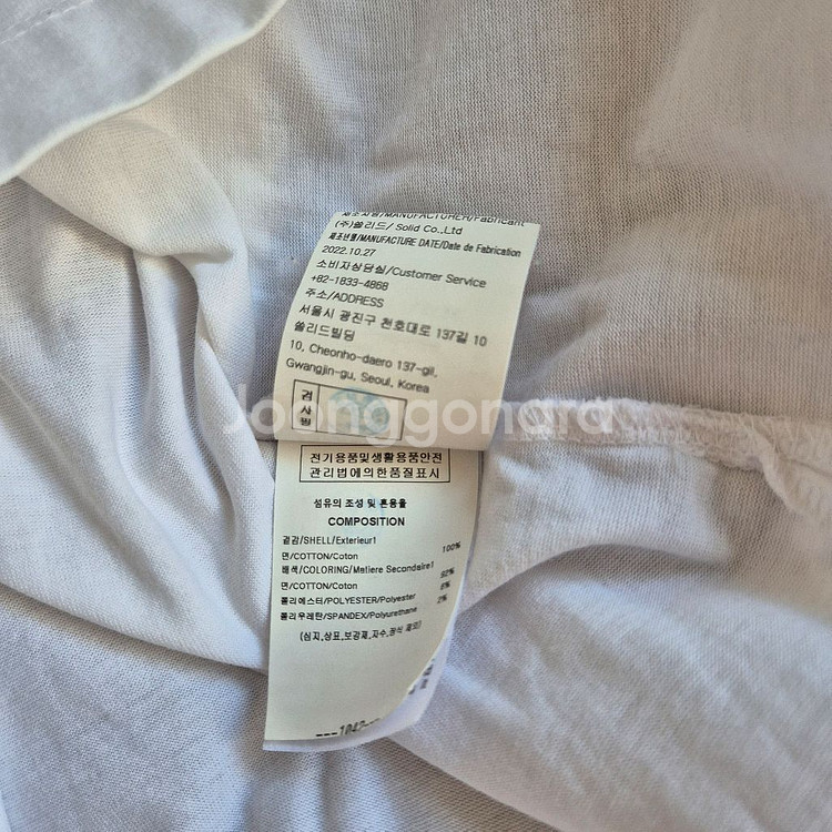 우영미 백로고 반팔티 송지오옴므 솔리드옴므 시스템옴므--4