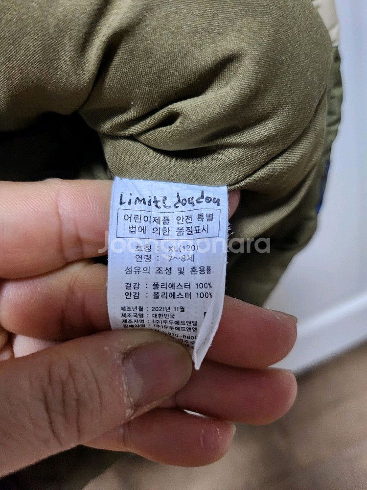 (중고제품)리미떼두두 전구 패딩 베스트 XL--2