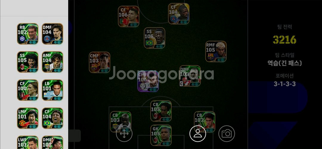 이풋볼 efootball 모바일--0