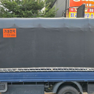 호로 1톤포터용