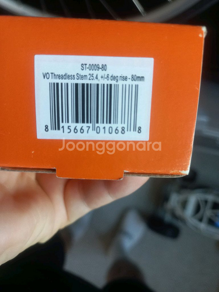 벨로오렌지 스템80mm--2
