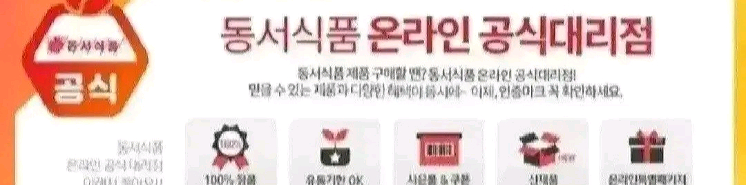 맥심 모카골드 마일드 210T 커피믹스--3