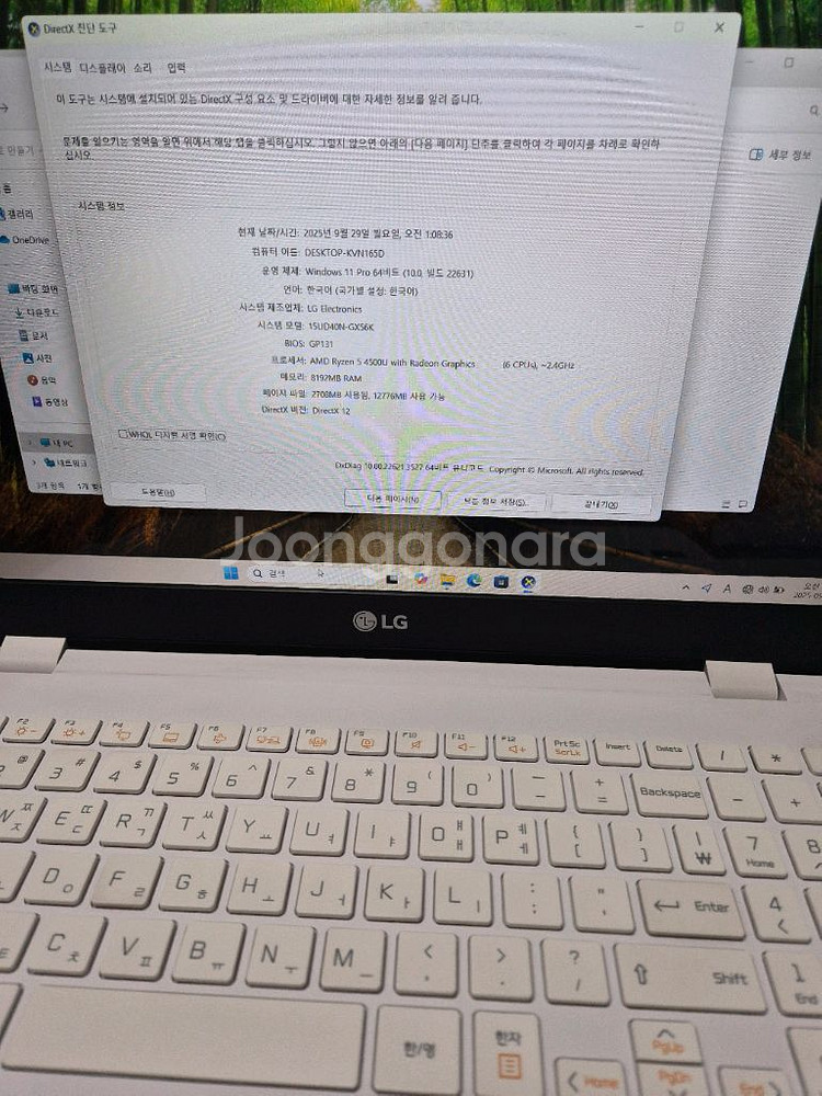 LG 노트북 15U40N-GX56K--0