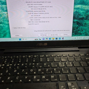 ASUS 젠북 13 UX331FAL