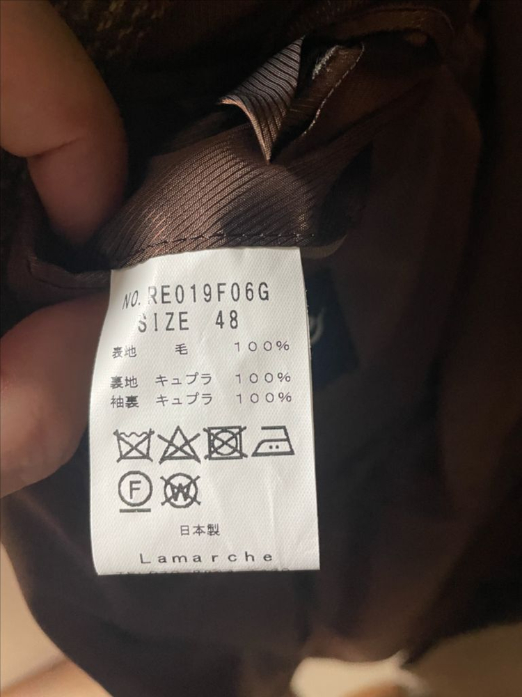 링자켓 라마르쉐 로밧 트위드 카멜브라운 폴로코트 48--7