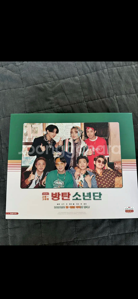 방탄소년단 2021 시즌 그리팅--0