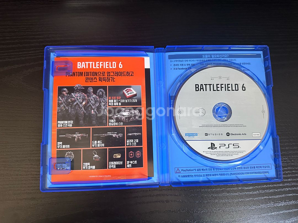 PS5 배틀필드6 특전코드미사용 택포--0