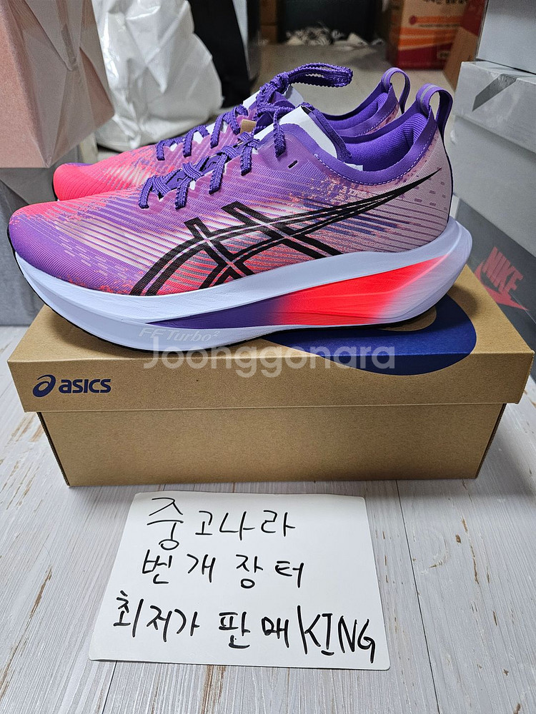 [275] 아식스 메가블라스트 에도 퍼플 블랙--1