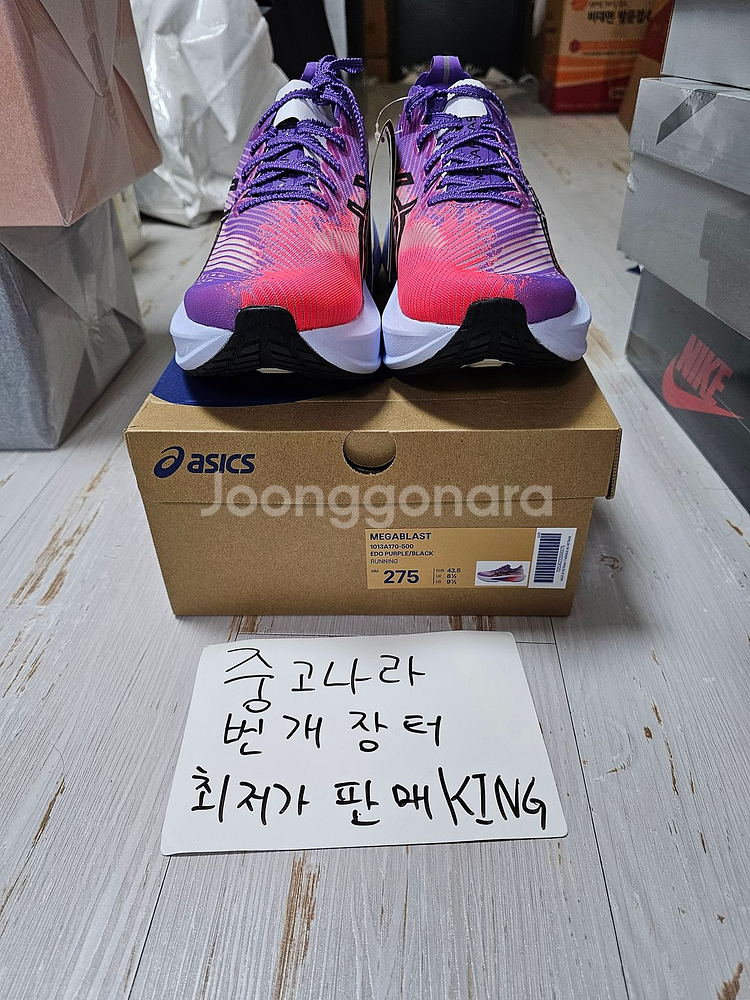 [275] 아식스 메가블라스트 에도 퍼플 블랙--0