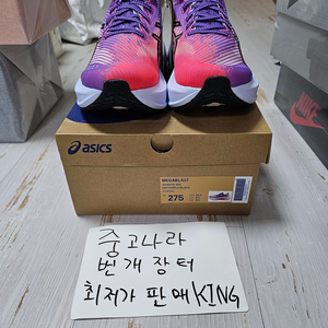 [275] 아식스 메가블라스트 에도 퍼플 블랙