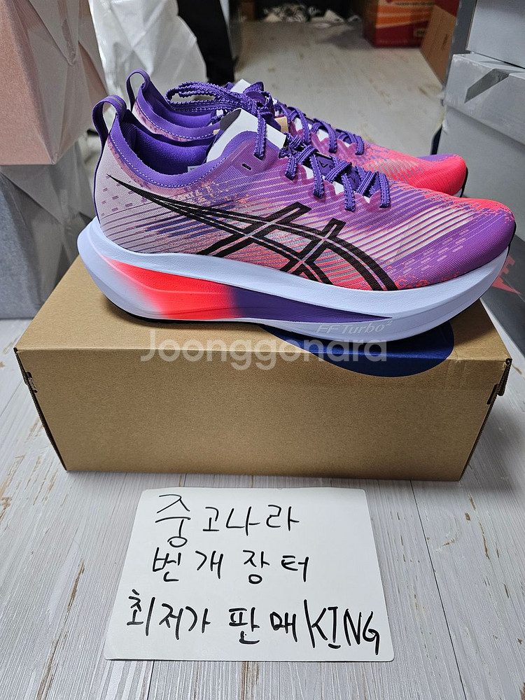 [275] 아식스 메가블라스트 에도 퍼플 블랙--2