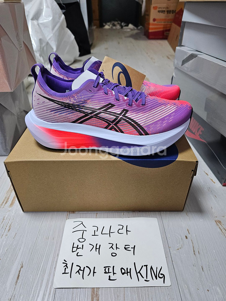 [270] 아식스 메가블라스트 에도 퍼플 블랙--2