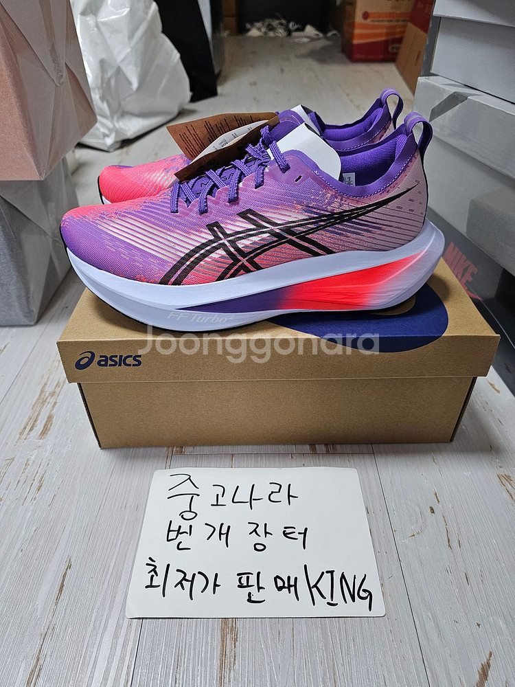 [270] 아식스 메가블라스트 에도 퍼플 블랙--1