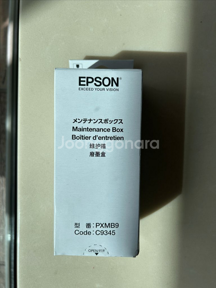 앱손c9345/유지보수 박스--0