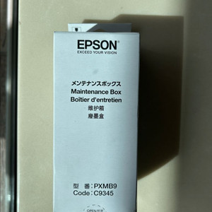 앱손c9345/유지보수 박스