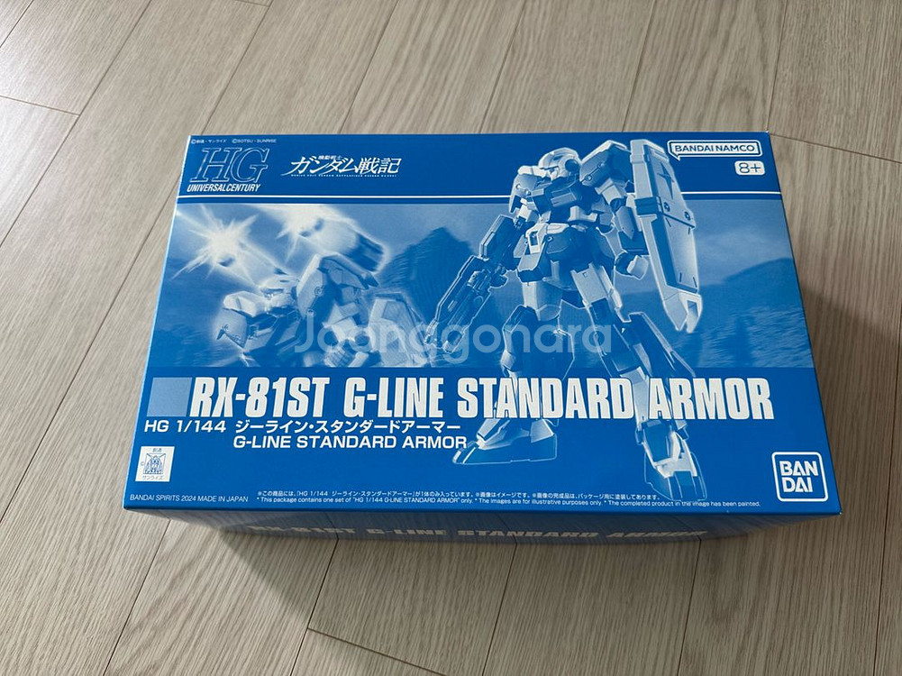 HG지라인 스탠다드 아머, 지라인 라이트 아머,D건담--0