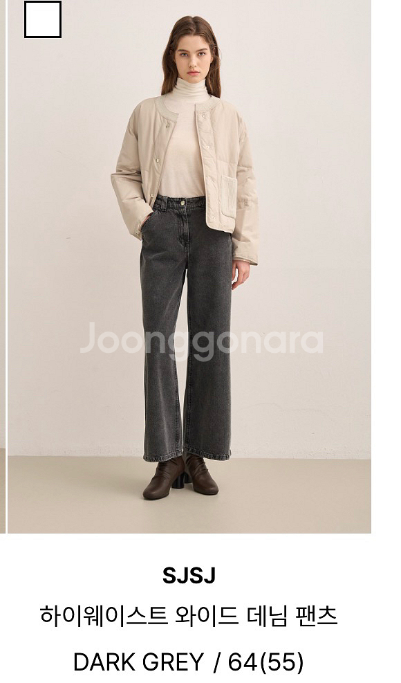 sjsj 한섬 하이웨스트 와이드 데님팬츠 그레이 55--0