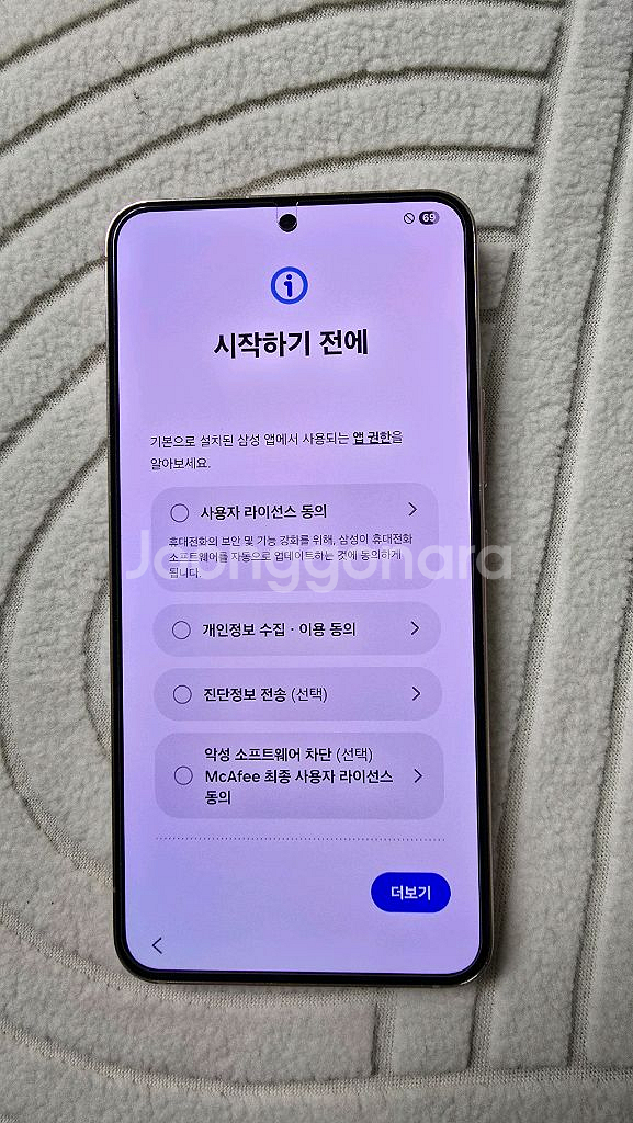 갤럭시 S22 핑크색--5
