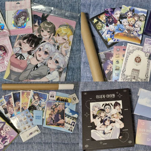 이세돌 굿즈 일괄 양도