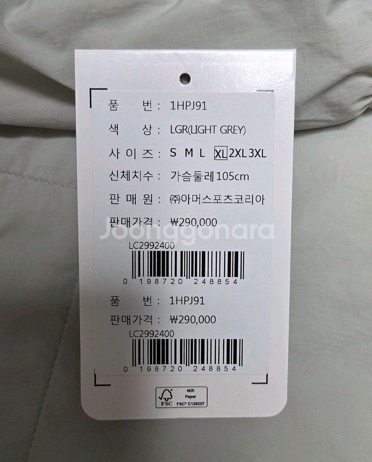 살로몬 모디세이 라이트그레이 XL (1회착용)--5