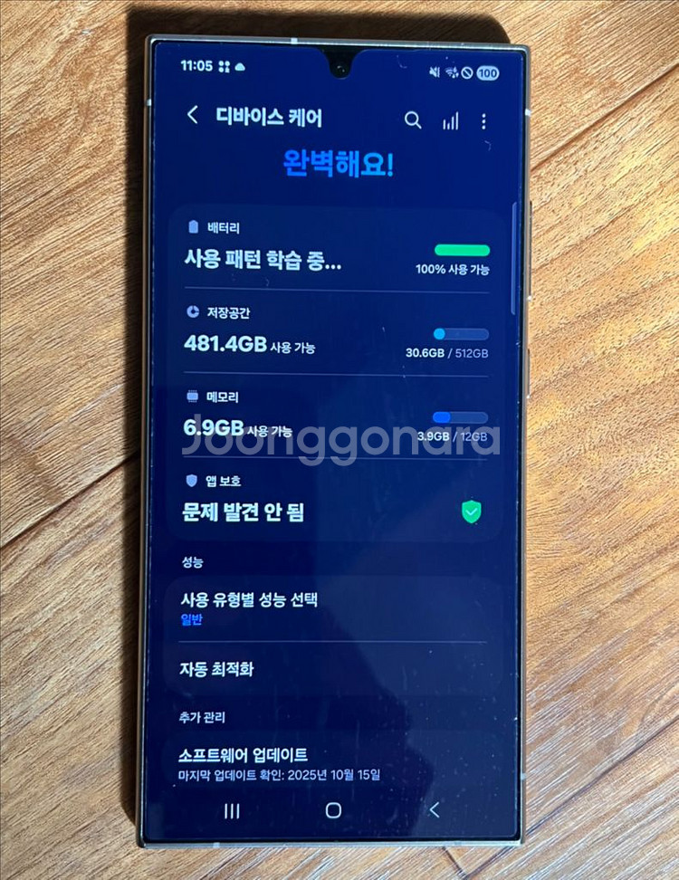 자급제 갤럭시S24 울트라 512GB 티타늄 그레이색상--7