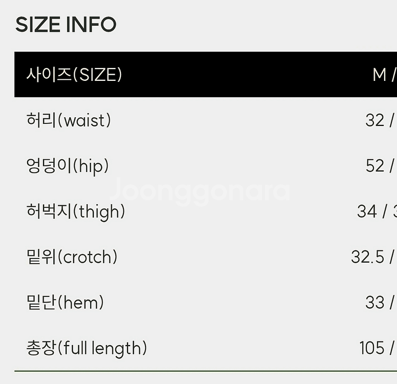 여성 린넨 카라셋업(44~55반)--4