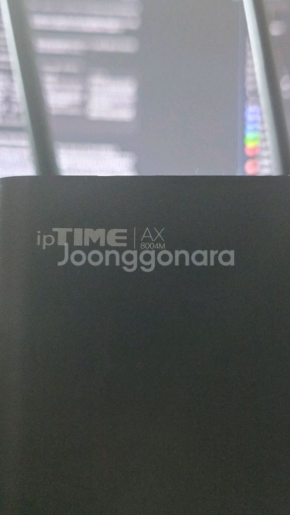 ipTIME AX8004M 유무선공유기--0