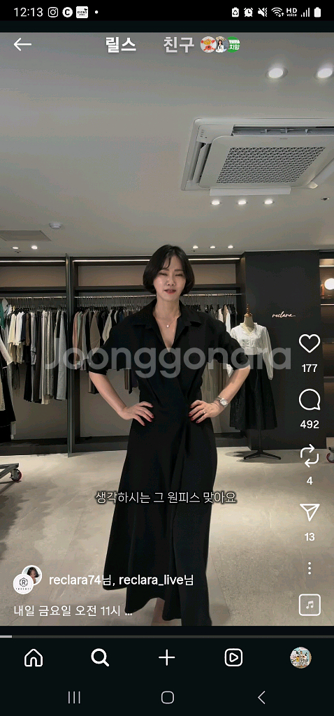 리클라라 로에원피스 ( 기본기장118)--0