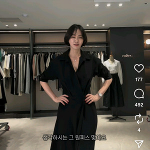 리클라라 로에원피스 ( 기본기장118)